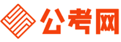 武汉公务员考试录用网-武汉公务员考试时间,武汉公务员报名,武汉公务员考试真题,武汉公务员职位表,武汉公务员考试成绩查询